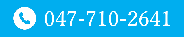 047-710-2641